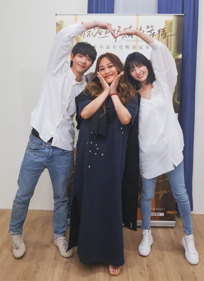 家家（中）與電影男女主角連晨翔、吳子霏在MV拍攝現場合影。（相信音樂提供）