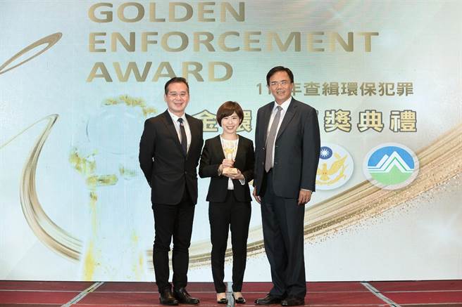 苗栗地检署检察官廖倪凰（中）获颁行政院环保署金环奖。（苗栗地检署提供／谢明俊苗栗传真）