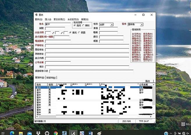 温嫌开发个资查询系统，系统内载有1.75亿笔全民资讯，甚至总统个资也有，并以此贩售给房仲业者，新北地检署今依违反个人资料保护法起诉温男。 （翻摄照片／林郁平台北传真）