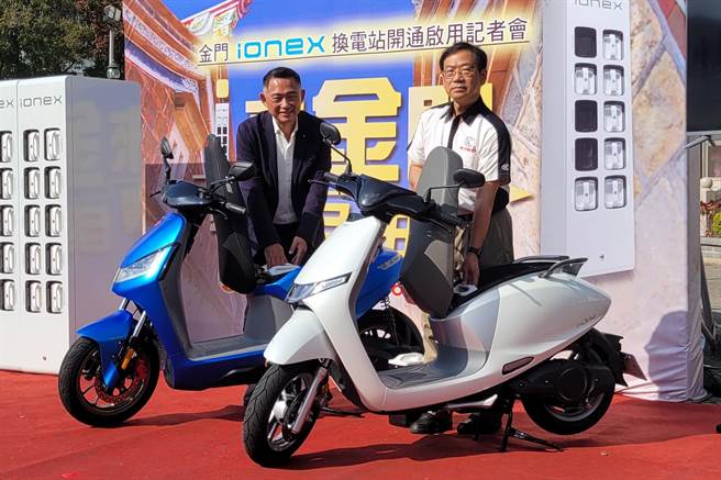 光阳执行长柯俊斌（右）与金门县长杨镇浯（左）共同宣布第700座Ionex 3.0能源交换站开通启用。（黄琮渊摄）