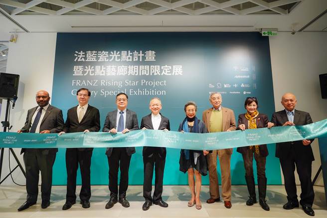 臺北科技大学王锡福校长、前行政院政务委员黄光男、德国经济办事处Mr. Axel Heinrich Fritz Limberg处长、宇智顾问徐小波董事长与法蓝瓷陈立恒总裁等贵宾蒞临，并为全球唯一的「光点艺廊期间限定展」进行剪彩。(主办单位提供)