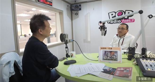 侯友宜上节目谈公投。（摘自《POP大国民》YouTube）