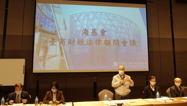 海基会今(9)日举行「海基会臺商财经法律顾问会议」，海基会副董事长兼秘书长詹志宏主持。（海基会提供）