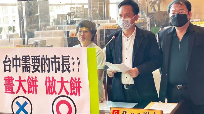 市議員張玉嬿、張耀中、謝志忠(由左至右)今日總質詢要求，太平、豐原等規劃中的國運中心各類設施均要增設學生優惠價，培養更多運動人口。(陳世宗攝)