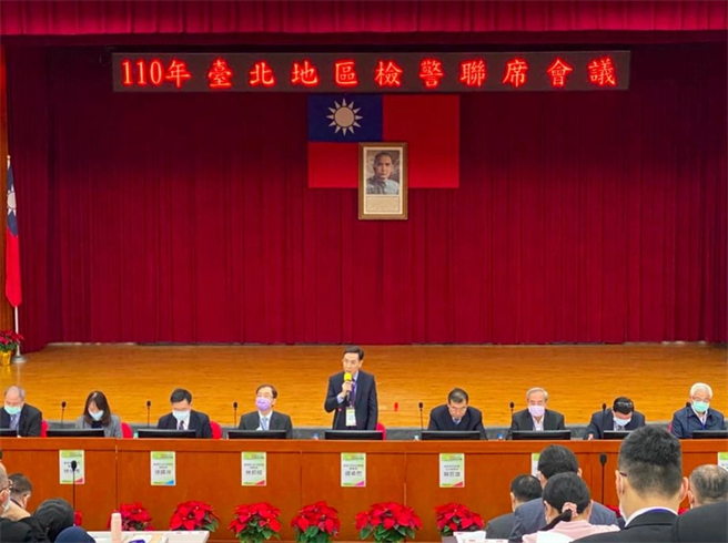 台北地區檢警聯席8日在警專舉辦，警、調、軍、海巡、移民、消防、警政機關首長及代表出席。圖／士林地檢署提供