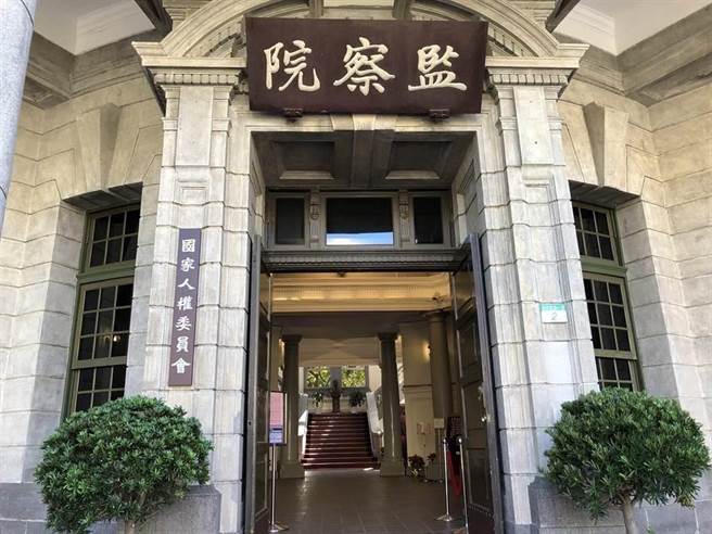 监察院。（报系资料照）