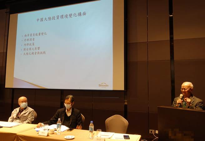 海基会今(9)日举行「海基会臺商财经法律顾问会议」，顾问林永法(右)引言。（海基会提供）