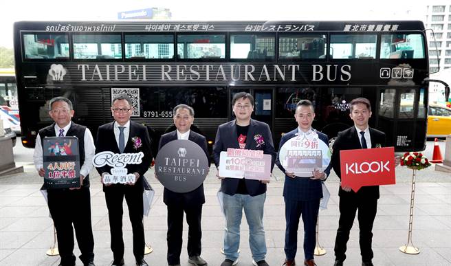 台北市双层观光餐车9日正式上路，由臺北市副市长蔡炳坤(左3)、观光传播局局长刘奕霆(右3)、三晋整合营销公司营运长徐伟朝(右2)、晶华酒店总经理吴伟正(左2)、三重客运协理高灿煌(左1)、KLOOK行销总监林耀民(右1)共同为臺北双层餐车启动剪彩。(郑任南摄）