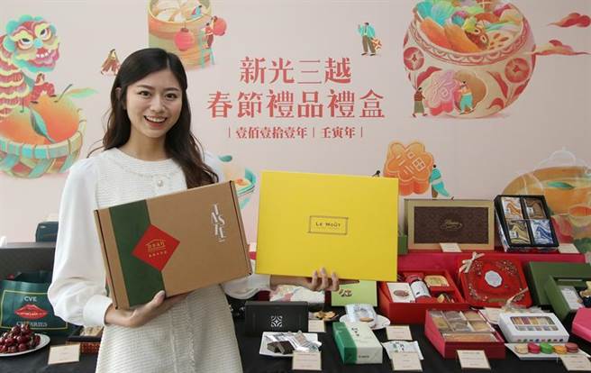 新光三越春节礼盒多通路开卖！备货增五成。图／新光三越提供