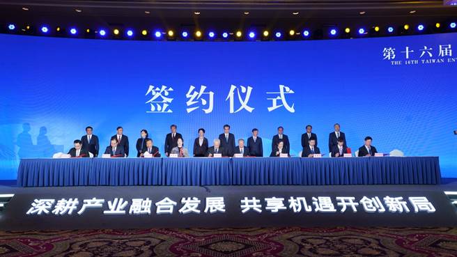 第16届台商论坛今在江苏淮安举办，签约投资项目37个，金额达394亿元人民币。（中国台湾网）