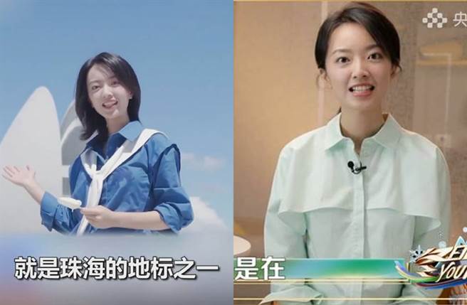 罗平章美貌让网友惊艳。(图／翻摄自央视频)