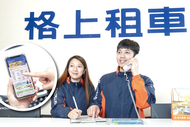 格上租车能依客户需求提供时租、日租、周租、月租、季租等多种方案，现在运用「格上GoSmart APP」线上订车快速又便宜。图／格上租车提供
