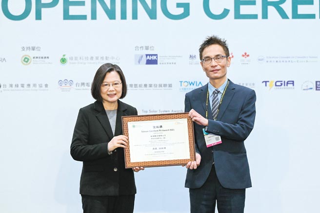新望8日獲頒「首屆太陽能變流器金能獎」，總統蔡英文（左）、新望總經理莊錦明（右）合影。圖／業者提供