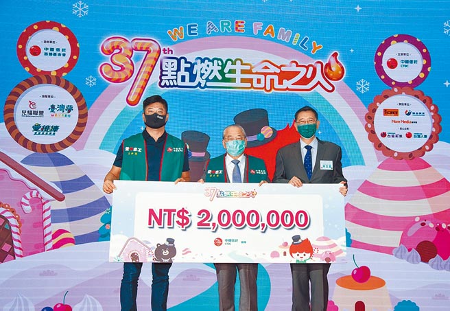 中信金控董事长顏文隆（中）、中信慈善基金会董事长辜仲谅（左）与儿福联盟董事长林志嘉（右）宣告为期3个月的募款活动开跑。（中信慈善基金会提供）