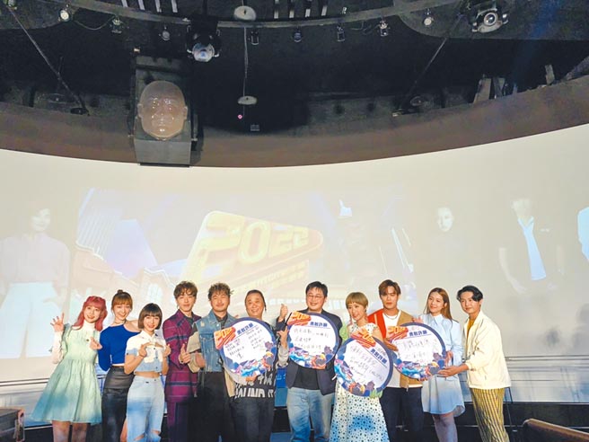 北市观传局今举行记者会公布跨年卡司。（杨亚璇摄）