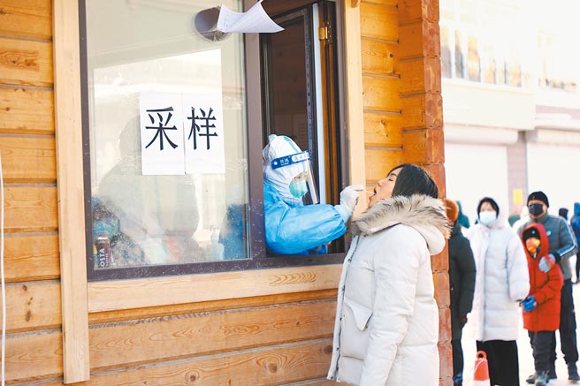 北京冬奥进入倒数57天，但大陆疫情近日却出现反弹。大陆国务院副总理孙春兰7日表示，当前疫情防控重点是「守住国门、外防输入」，并强调「动态清零」总方针。图为12月2日，民眾在满洲里市做核酸检测（中新社）