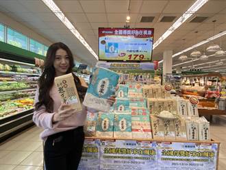 推廣台灣好米 楓康超市祭好康 消費滿百可抽一年份白米