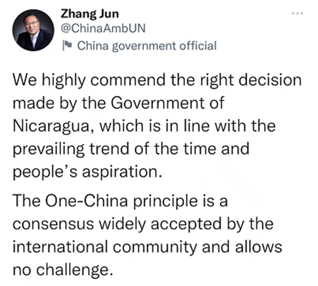 中国常驻联合国代表张军在社交网站发文。（推特截图）