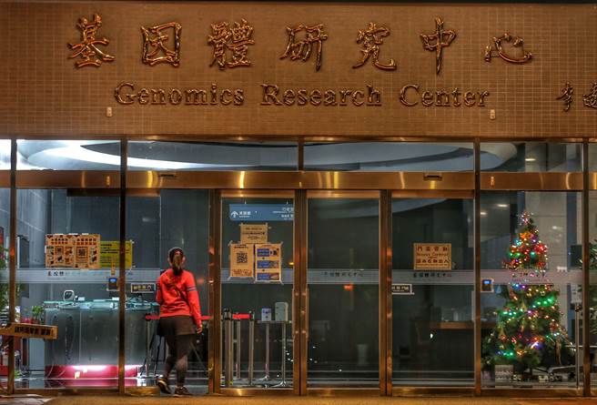台灣本土連續34天零確診昨破功，北市南港中研院P3實驗室，一名家住新北市的女研究人員在試驗中不慎染疫確診。圖為中研院基因體研究中心。（王英豪攝）