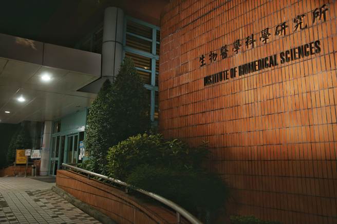 北市南港的中研院P3實驗室，發生一名女性研究人員疑似在做新冠肺炎實驗中不慎染疫確診。圖為中研院生物醫學科學研究所。（王英豪攝）