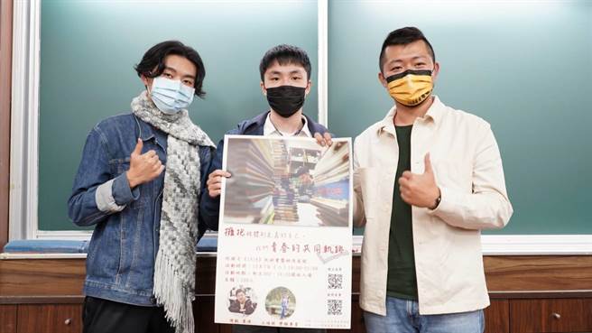 受台大社工系系学会邀请、台大学生辅导处协办，纪录片《1819》7日晚间在台大公映，南崁高中学生黄斌(左一)与担任导演的中央大学学生陈毅合影。(陈毅提供／李侑珊台北传真)