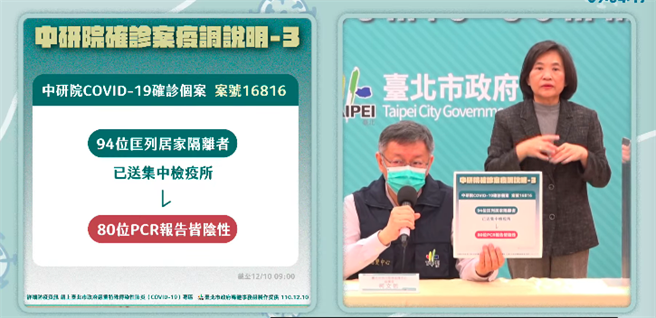 台北市长柯文哲。（摘自柯文哲YT）