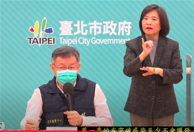 台北市長柯文哲。（摘自柯文哲YT）