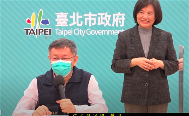 台北市长柯文哲。（摘自柯文哲YT）