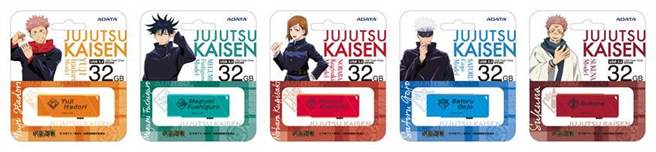 威刚日本宣布与知名动漫咒术迴战合作，推出限量联名系列商品。（图／业者提供）