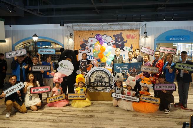 台中故事畅游卡宣布开卖，凭卡可1年无限次畅游5馆及DIY手作5次，相当划算。（王文吉摄）