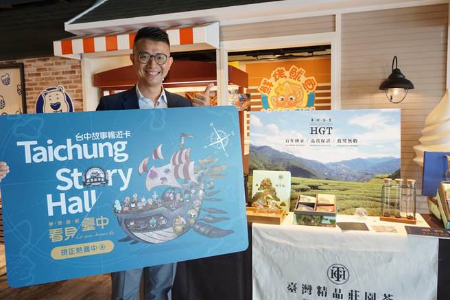 凭台中故事畅游卡可1年无限次畅游5馆及DIY手作5次，相当划算。（王文吉摄）