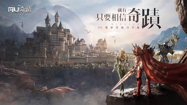 《奇蹟MU：正宗續作》菁英封測圓滿落幕