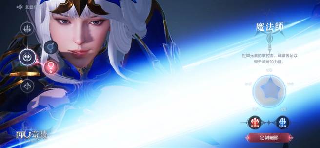  《奇蹟MU：正宗續作》菁英封測出場率由「女魔法師」拔得頭籌！