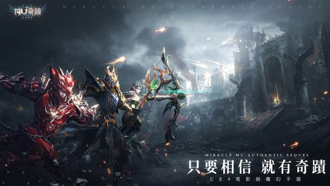 《奇蹟MU：正宗續作》前進卡里瑪神殿，卓越裝備等著你

