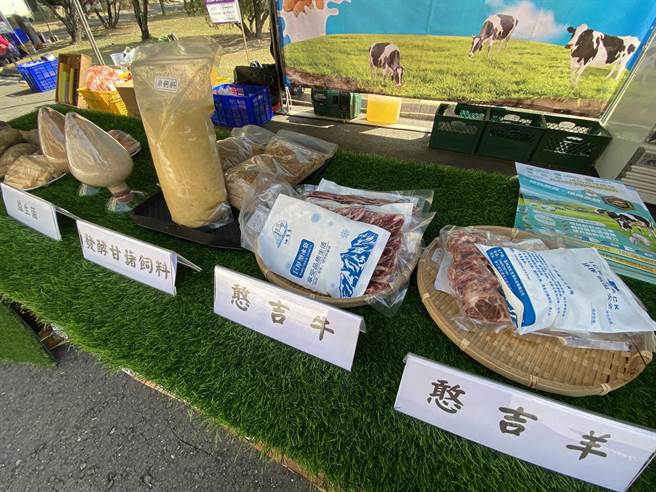 2021第一屆台灣甘藷產業年會展示甘藷格外品加工再利用產品。（廖素慧攝）