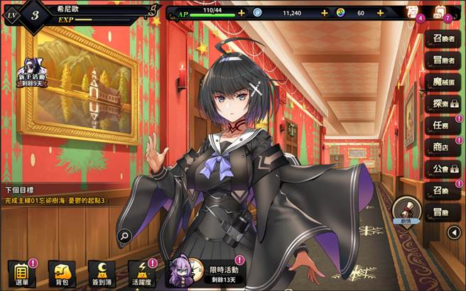 「和平聖誕派對 極光舞池Show★Time」