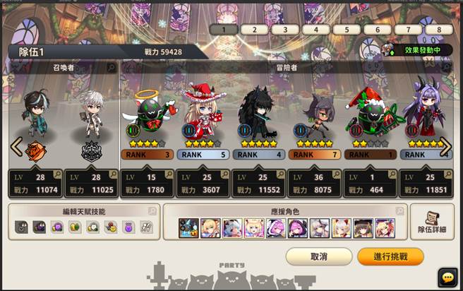 挑戰活動關卡、活動BOSS「聖誕大頭王」，收集活動道具「冰之花」取得豐富獎勵。