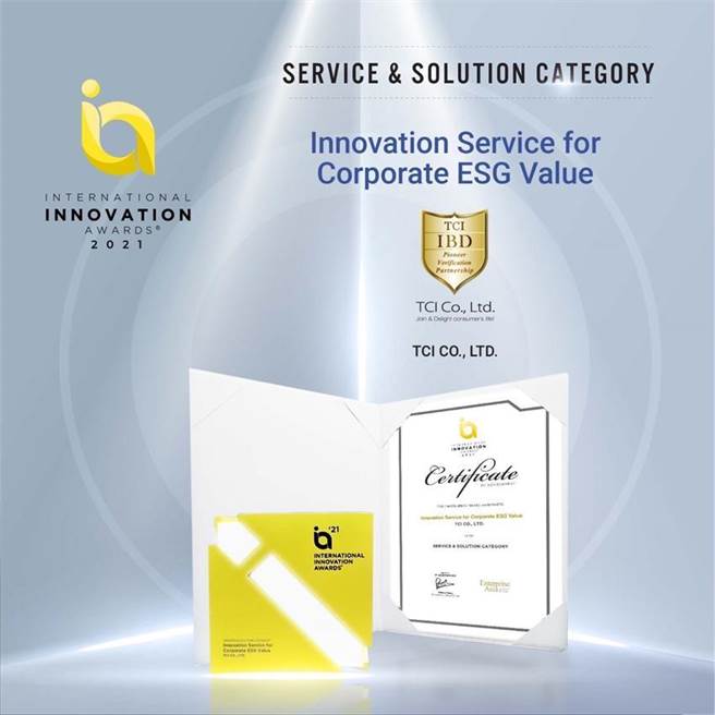 （大江獲國際永續大獎。圖／業者提供）
