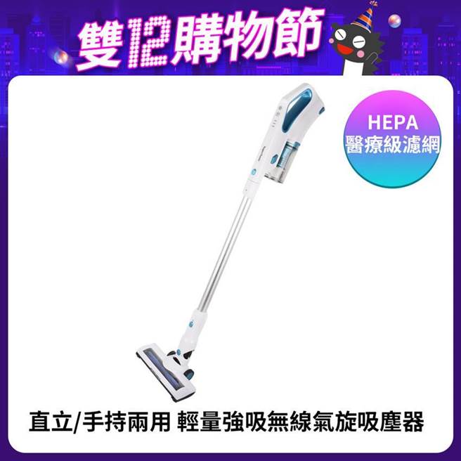 （遠傳friDay購物雙12打出全商品即起下殺最低1.2折，上百款精選商品包含奇哥汽車安全座椅、雅詩蘭黛真愛乳霜組、義大利不沾鍋組等全都半價以下。圖／遠傳friDay提供）
 