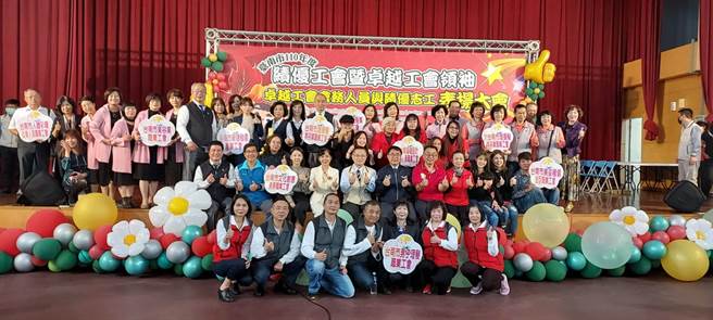 台南市勞工局10日舉行績優工會暨卓越工會領袖、會務人員與績優志工表揚活動。（台南市勞工局提供／劉秀芬台南傳真）