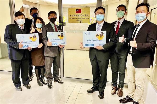 我國在立陶宛設立代表處後，中國持續升高對立陶宛經濟脅迫。（外交部提供）