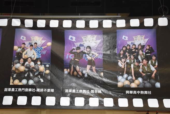 苗栗县政府举办苗栗青年才艺选拔赛，共选出12个学校队伍。（谢明俊摄）