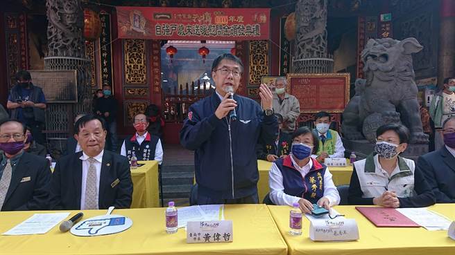 台南市長黃偉哲（中）稱讚天壇長期資助社會弱勢，補足政府在社會福利制度上過於嚴謹的缺口。（程炳璋攝）