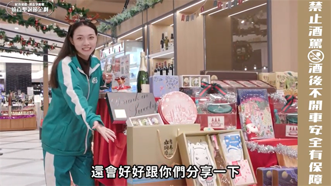 圣诞礼物、交换礼物，就到远东百货异国食品馆挑选，美味又实用绝不踩雷。(图/中时新闻网摄)