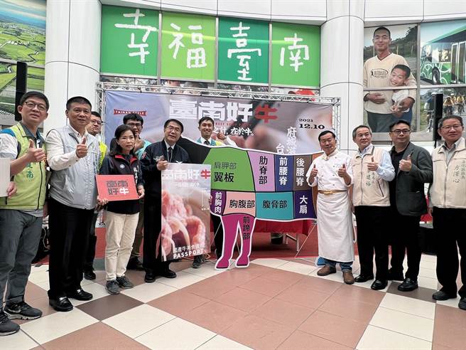 台南市政府農業局為推廣牛肉料理，10日舉行「台南好牛-2021國產牛肉行銷活動」記者會。（洪榮志攝）
