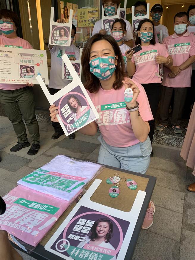 民進黨台中二選區立委補選候選人林靜儀，推出第二波競選小物，盼透過小物幫忙宣傳、催票。（林欣儀攝）