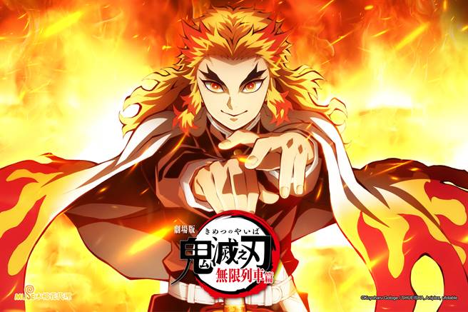 「鬼灭之刃」制作公司ufotable与社长近藤光遭起诉涉嫌逃漏税，东京地院宣判ufotable罚金3000万日圆，近藤光徒刑1年8个月、缓刑3年。（图／friDay影音提供）