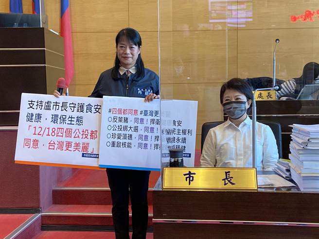 面對國民黨台中市議員冉齡軒（左）10日要求為公投表態，市長盧秀燕表示，她尊重人民的決定。（盧金足攝）