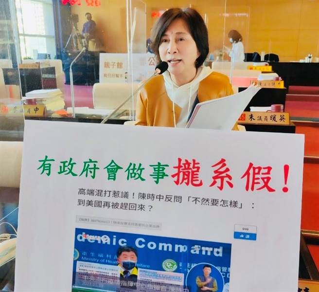 台中市议员黄馨慧10日建议卫生局，调查有多少民眾已经打高端、希望再打其他疫苗，落实保障市民健康。（卢金足摄）