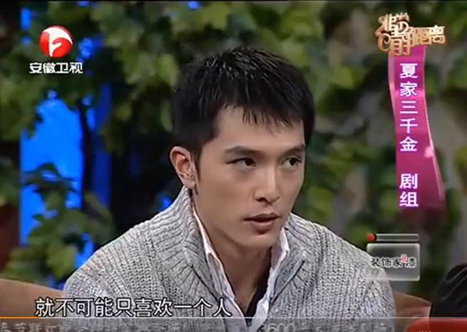 邱泽曾说过「人本来就不可能只喜欢一个人」，当时就引起网友热议。(图/ 摘自微博)